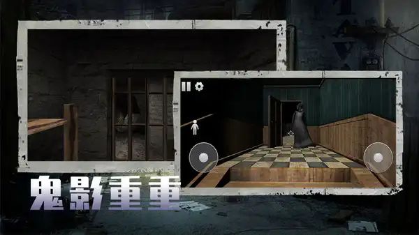 猛鬼发育诡异录游戏图3