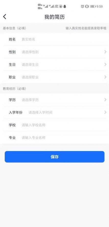 暑假兼职图1