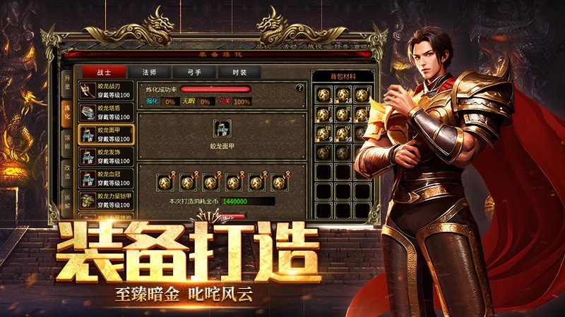 五霸七雄正版图1