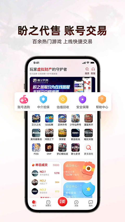 图5