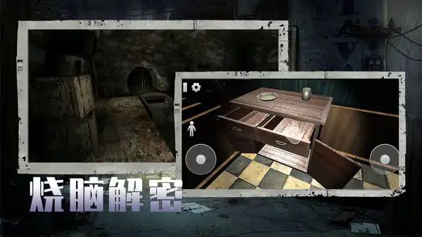 猛鬼发育诡异录游戏图1