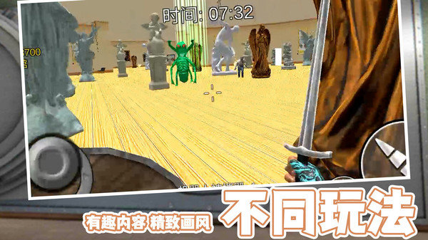 毁灭风暴图1