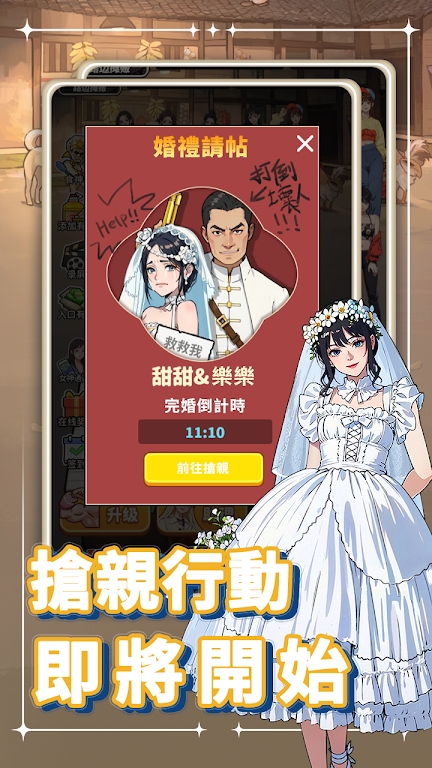 我要当食神2内置GM菜单图1