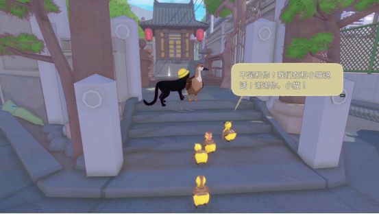 小猫咪大城市游戏手机版图3