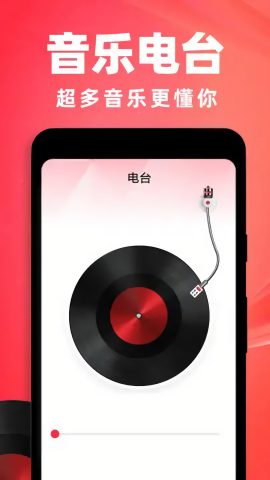 老歌对唱图1