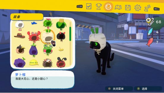 小猫咪大城市游戏手机版图1