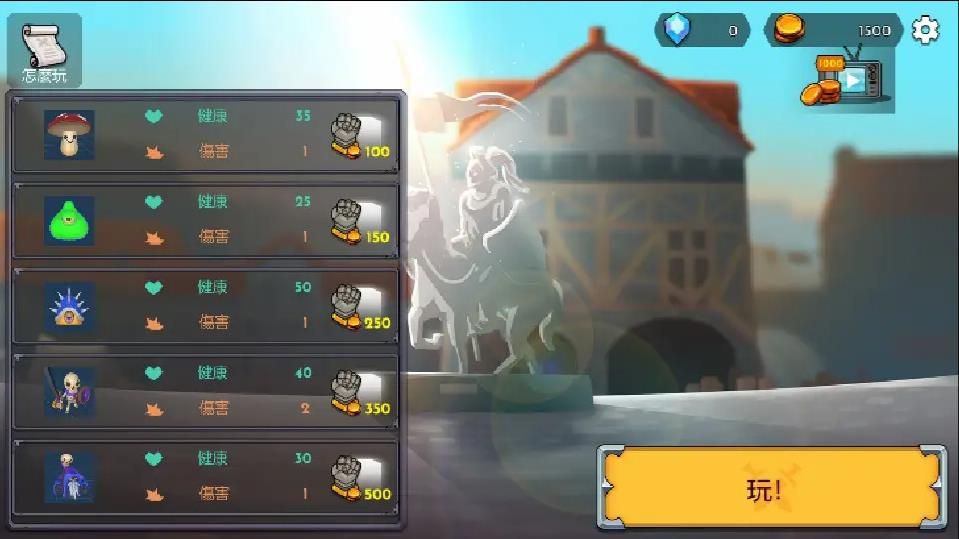 怪物战地无限钻石破解版图3