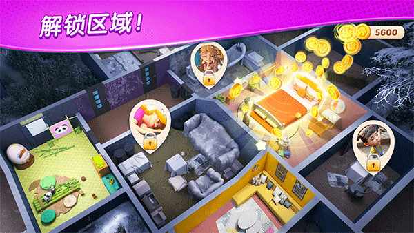 奇妙庄园官方最新版本图3