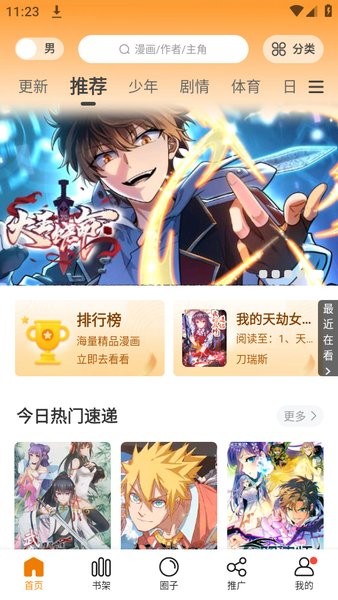 图2