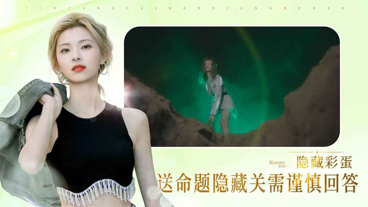 完蛋我被美女包围了测试服图2