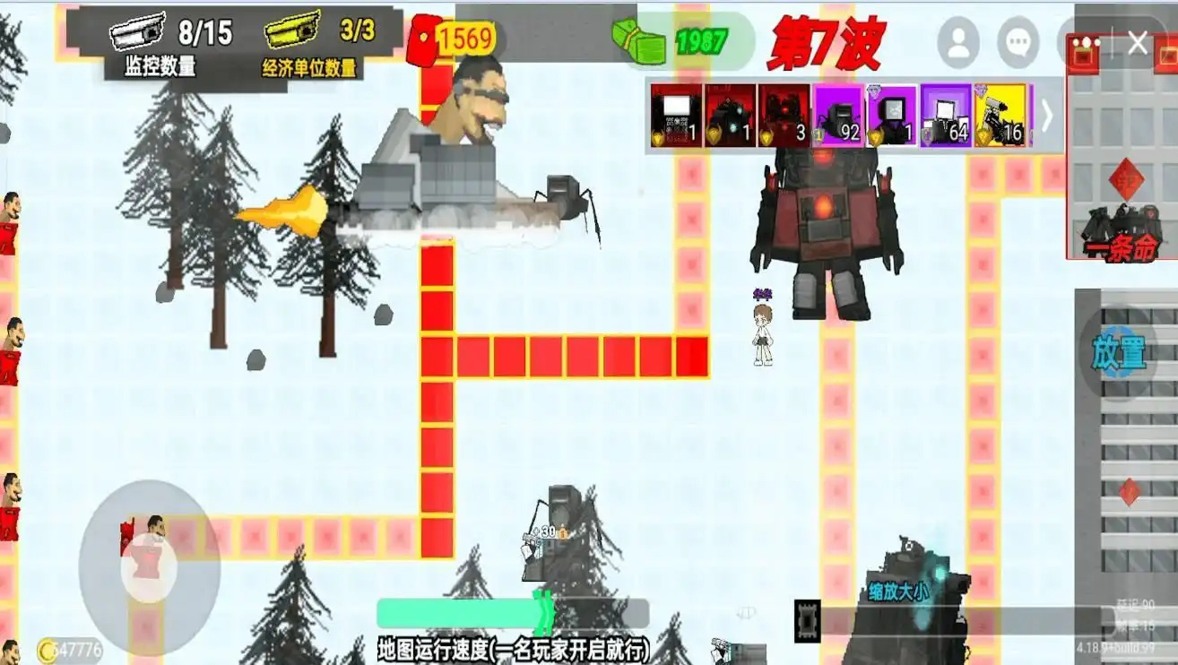 马桶监控人逆战游戏图1