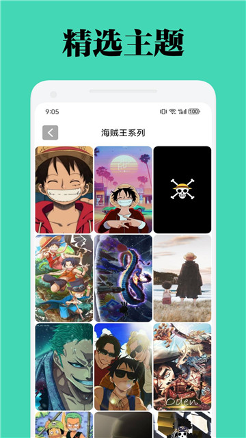 椰蓉壁纸图1
