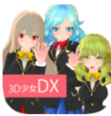 3D美少女