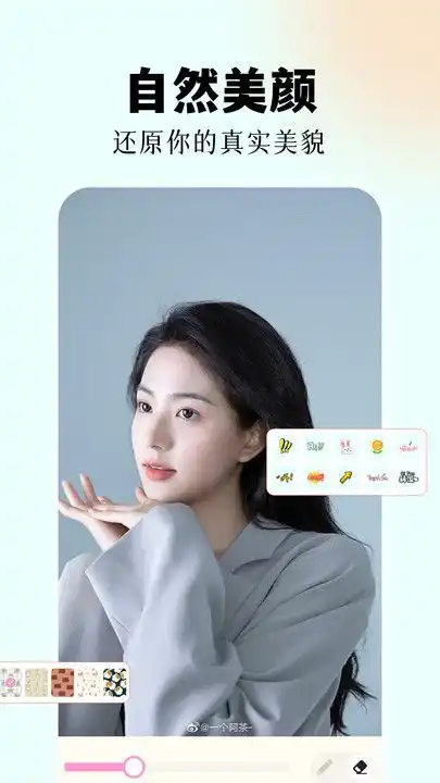 codeformer中文手机图2