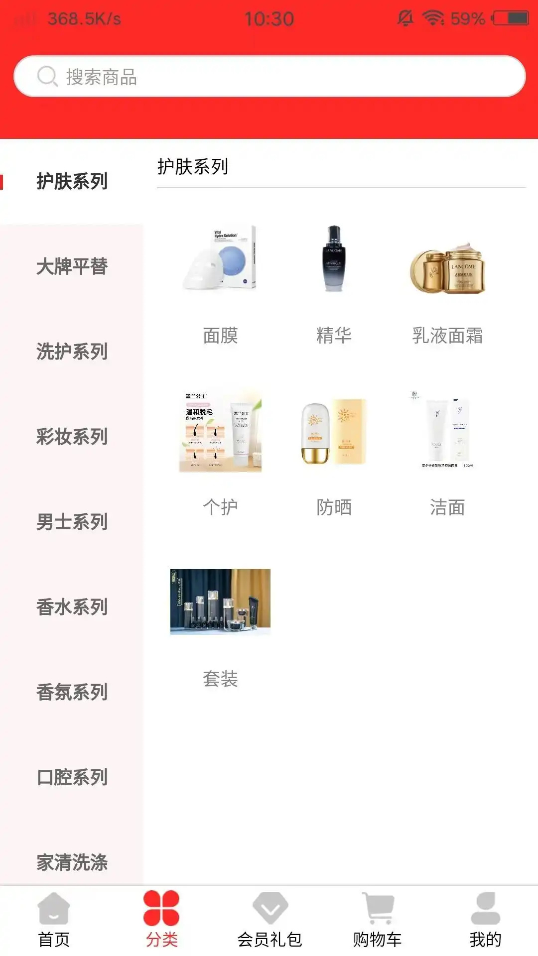 简夕商城app图1