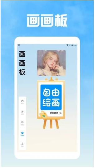 1233乐园app图2