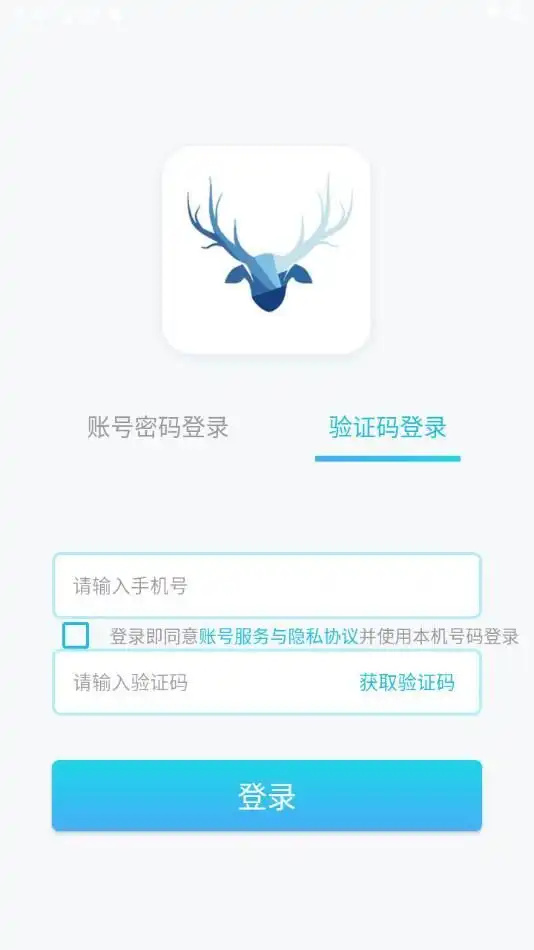 鹿鹿子国际外语app图1