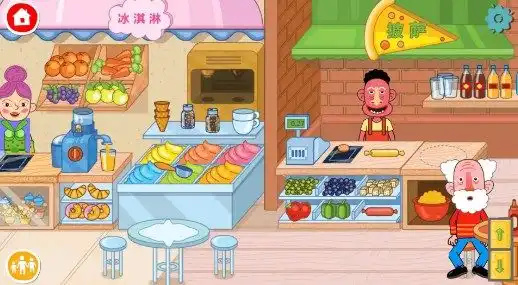 潮流少女换装秀游戏图2