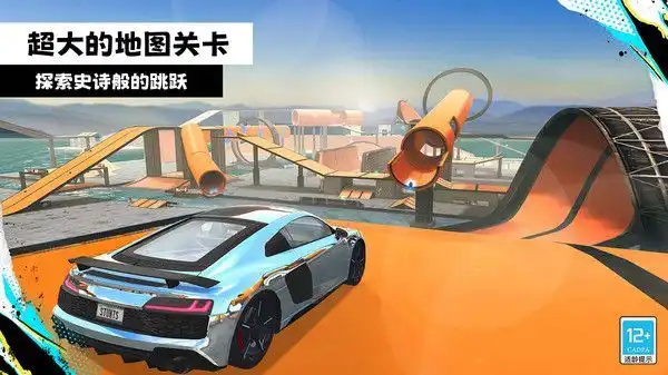 竞速超跑图2