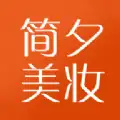 简夕商城app