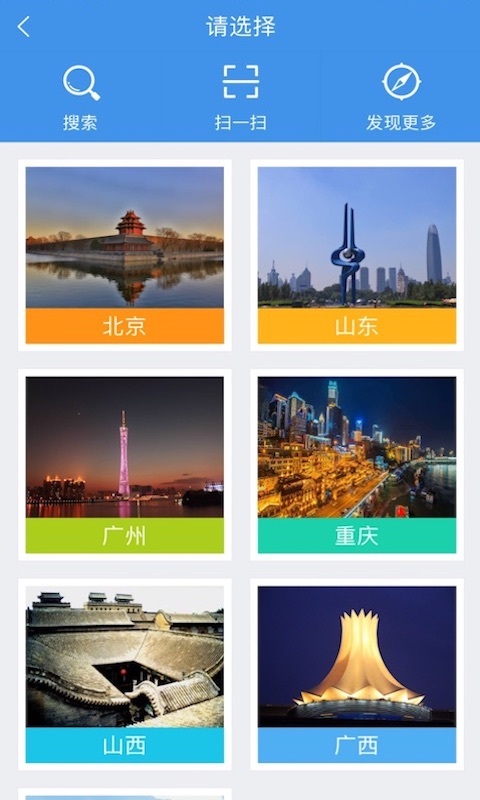 截图2