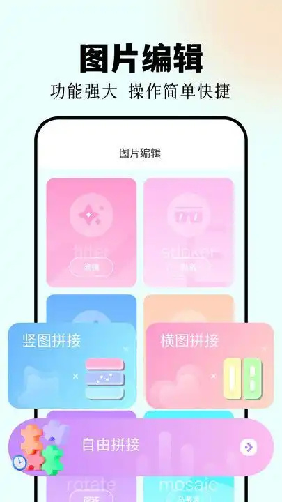 codeformer中文手机图1