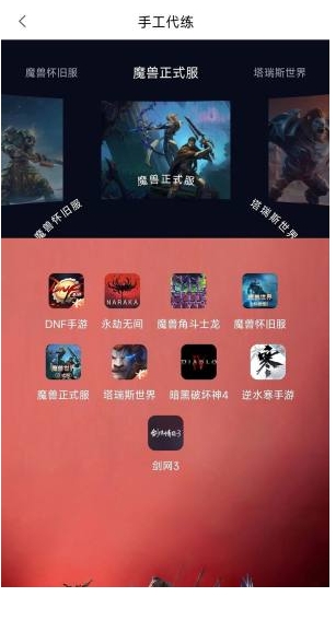 稳健账号app图1