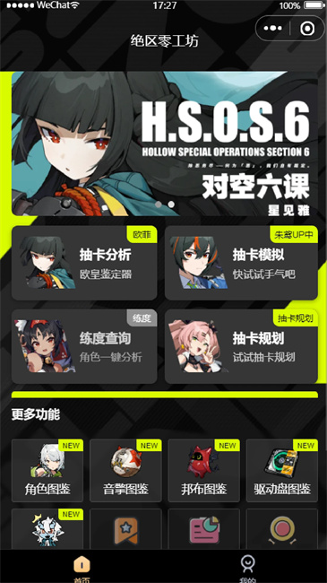 图4