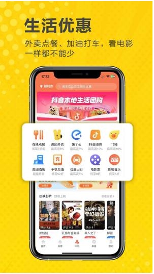 立省云app图1