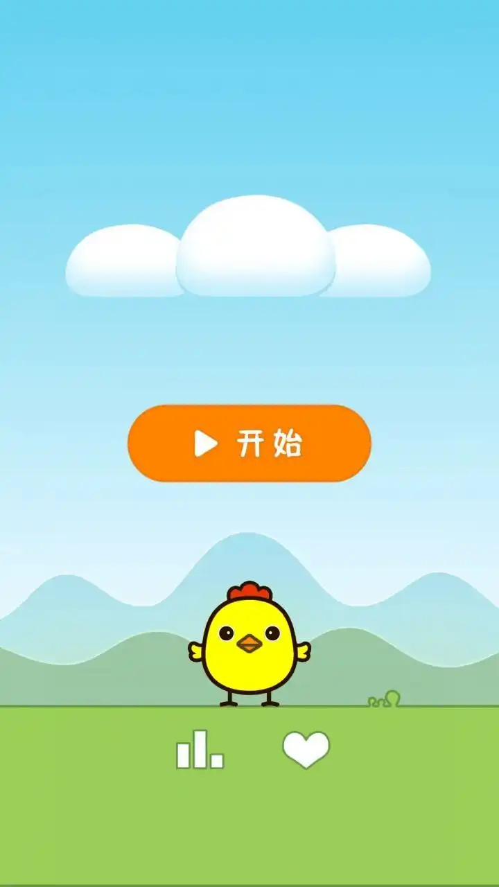 快乐小鸡救蛋图1