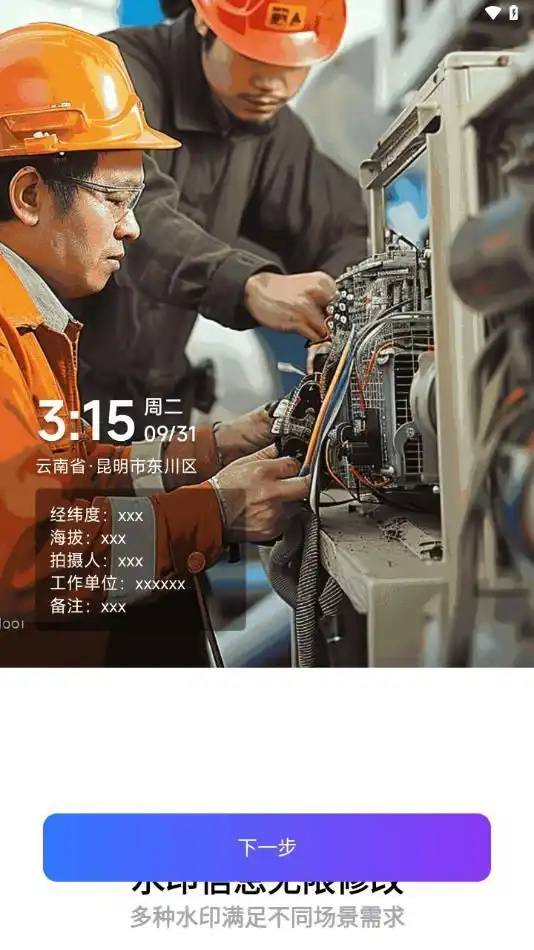 截图2