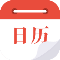 日历通app