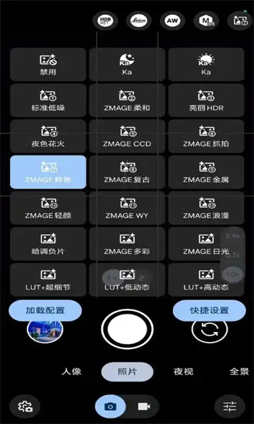截图2
