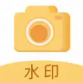 拍照水印相机打卡软件