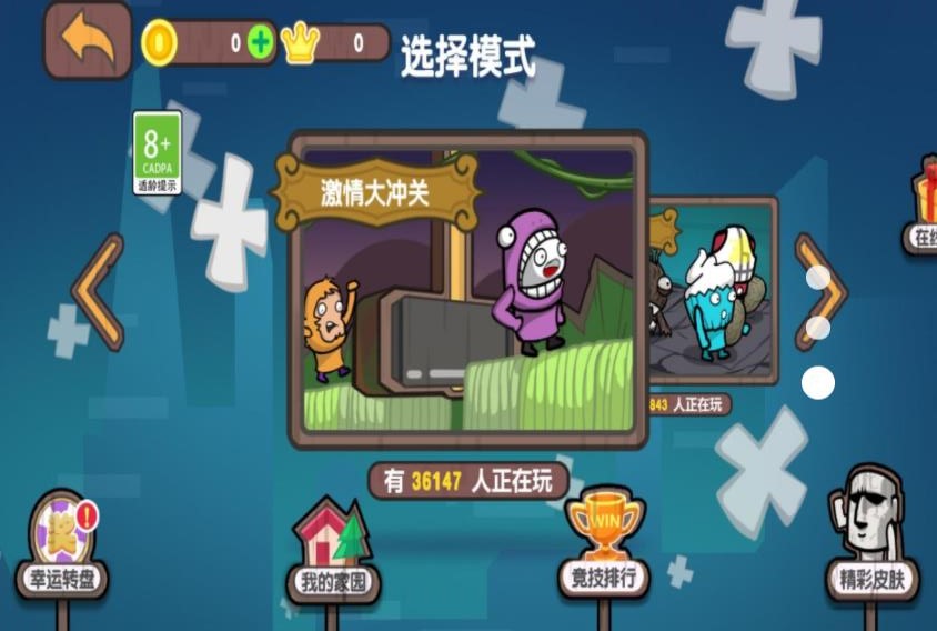 截图1