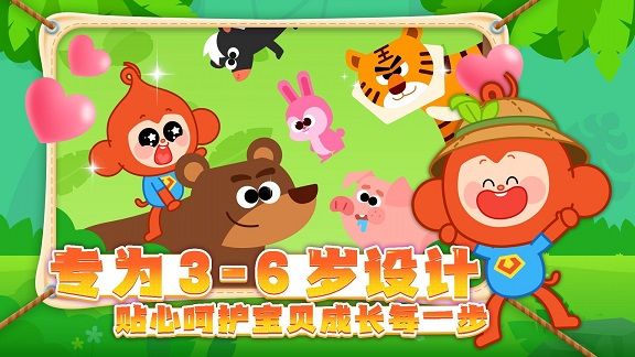 截图1
