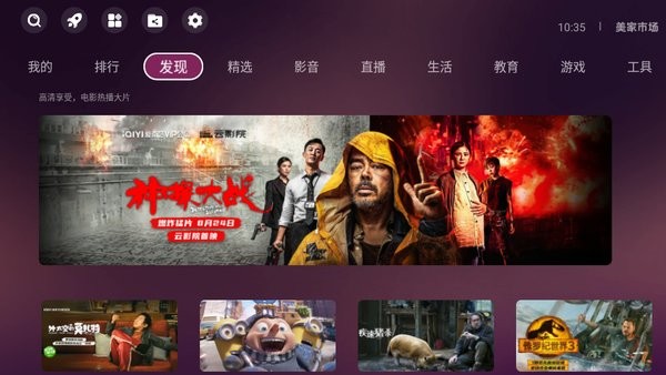 截图4