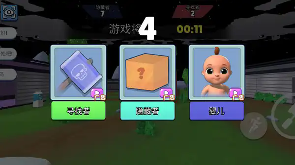 截图1