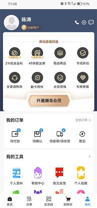 截图1
