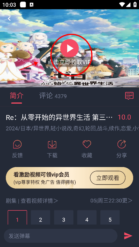 omofun纯净版