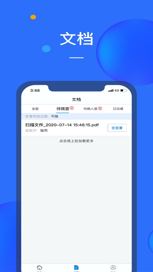 截图1