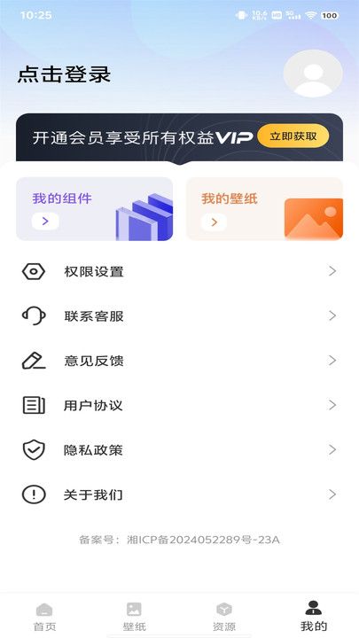 截图1