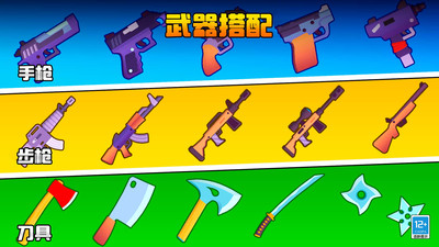 截图2