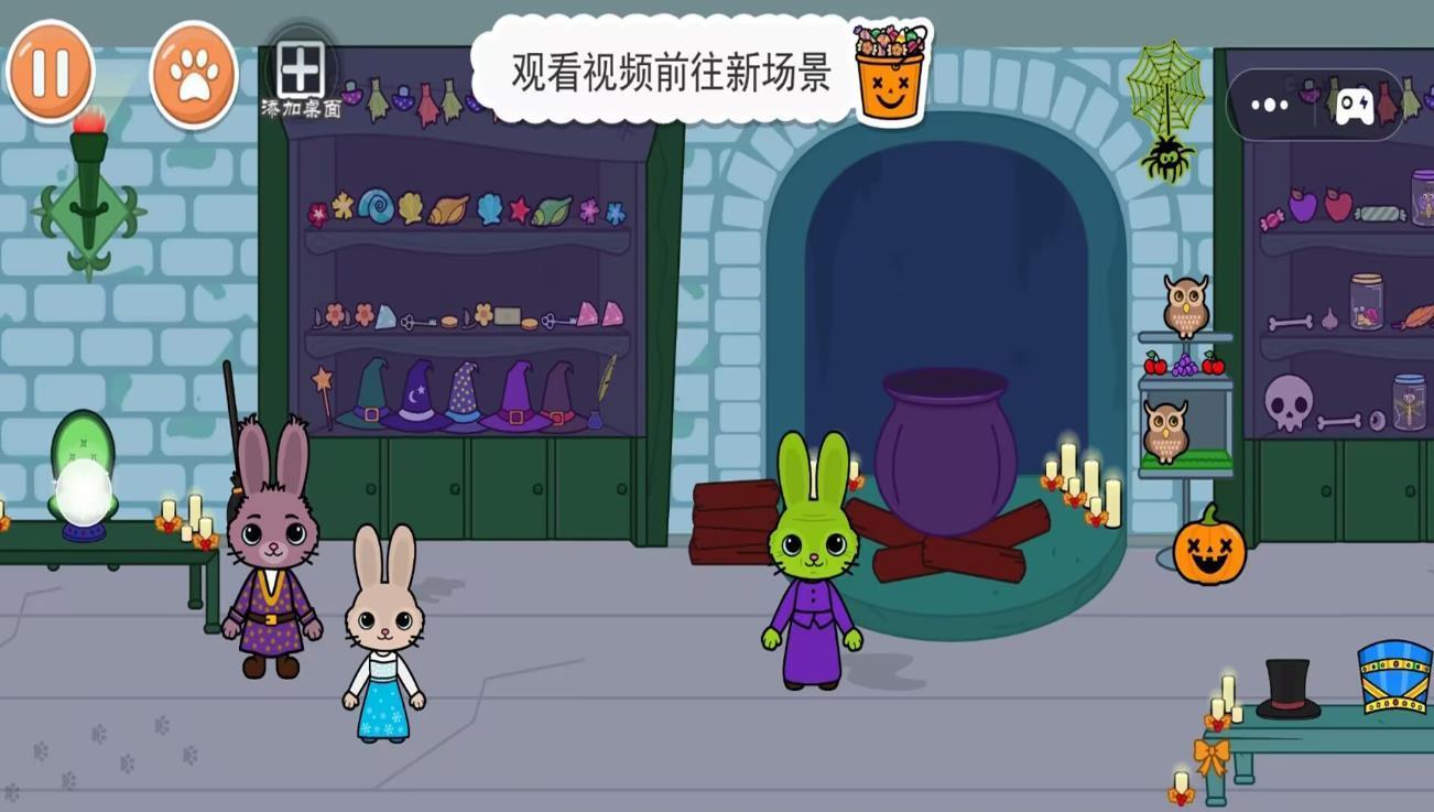 截图2