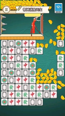 截图2