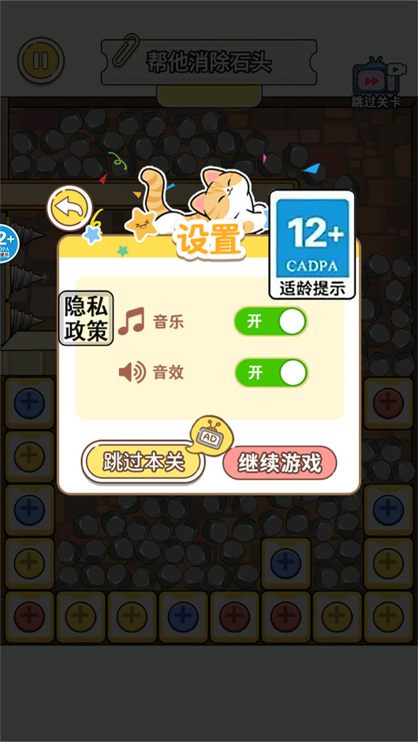 截图1