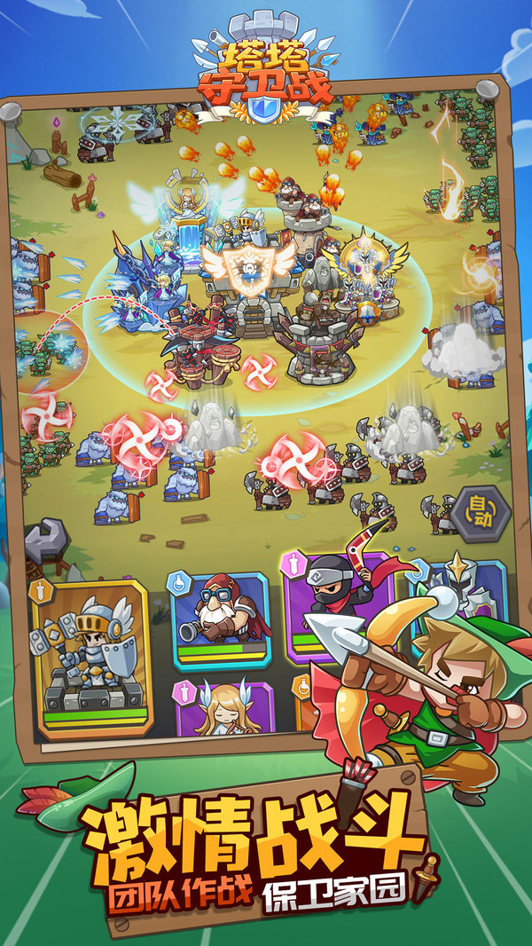 截图2