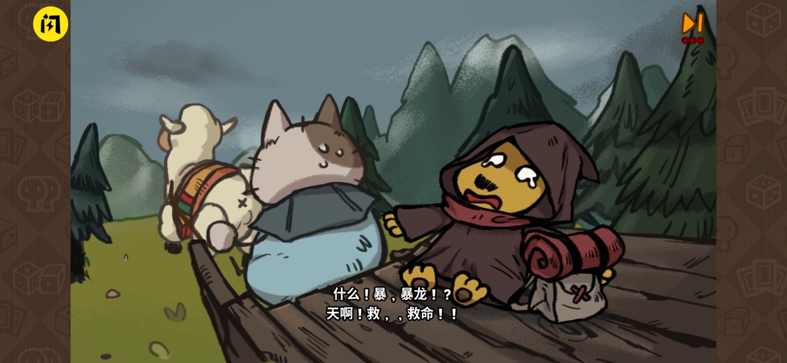 截图2