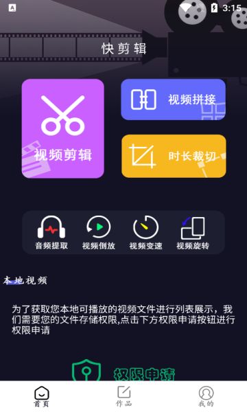 截图1