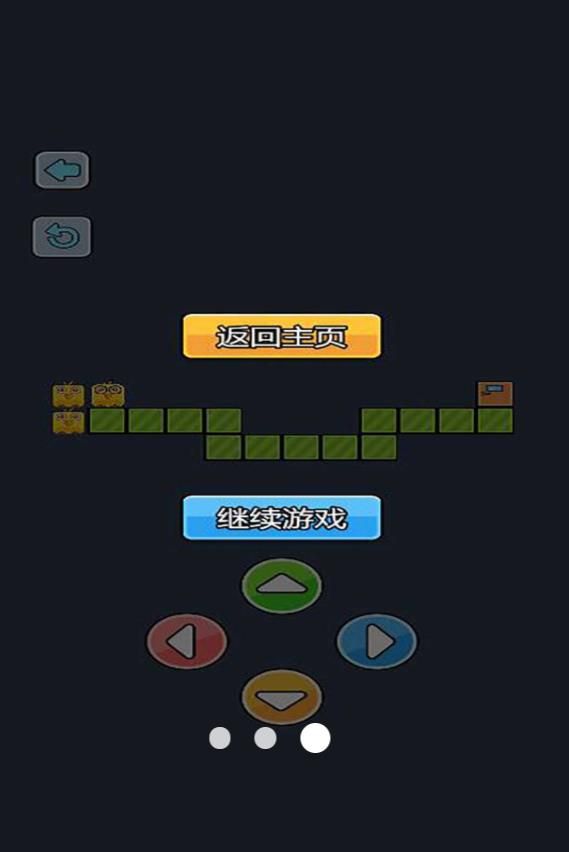 截图2